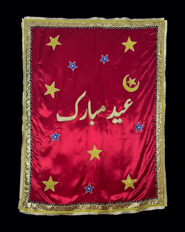 Embroidered Backdrop - Multi