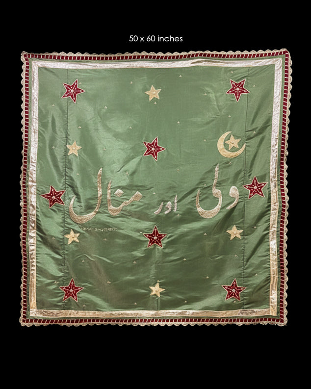 Embroidered Backdrop - Sage