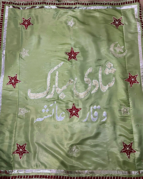 Embroidered Backdrop - Sage