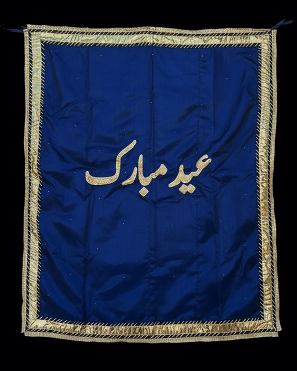 Embroidered Backdrop - Multi