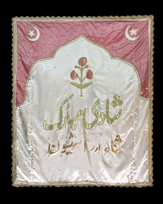 Embroidered Backdrop - White
